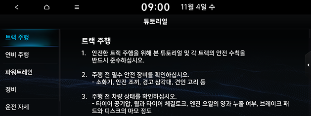 PDeN_kor%20120-2_201103.png